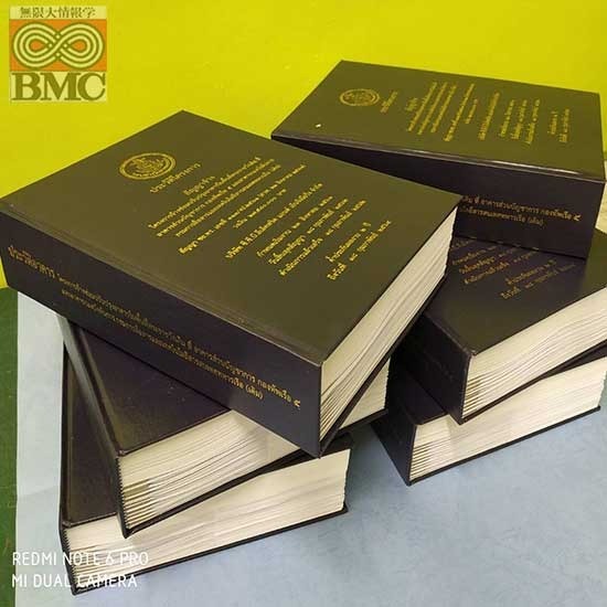 งานเข้าเล่มแบบวิทยานิพนธ์-ปกแข็งพิมพ์ทอง-คละไซส์ A3 A4-มี-Text-ที่สัน งานเข้าเล่มแบบวิทยานิพนธ์ ปกแข็งพิมพ์ทอง-คละไซส์ A3 A4 มี Text-ที่สัน 